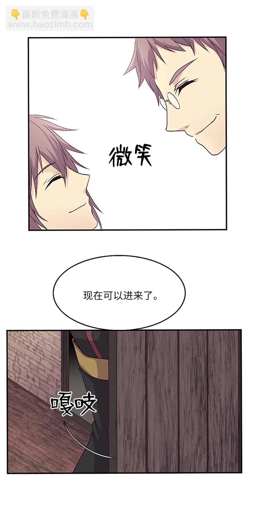 15 吕谭决定，不再逃避(1/2)-第15话