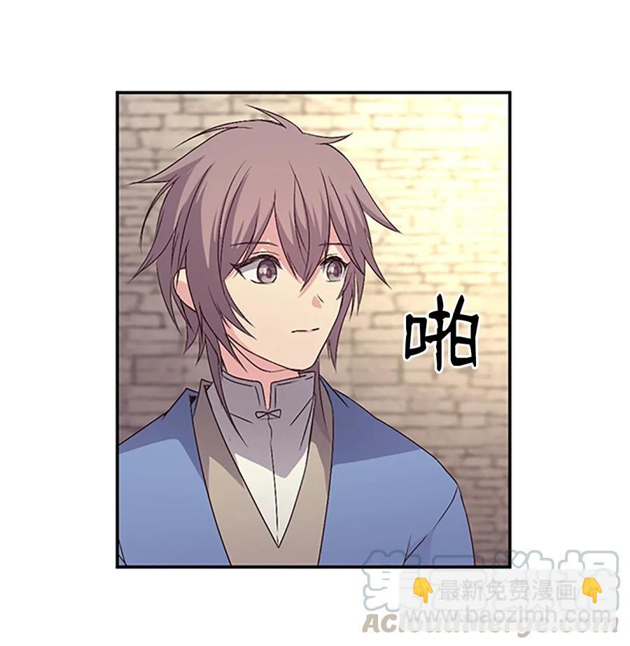 15 吕谭决定，不再逃避(1/2)-第15话