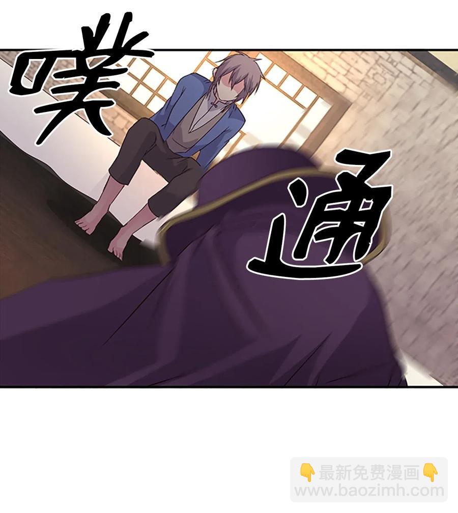 15 吕谭决定，不再逃避(1/2)-第15话