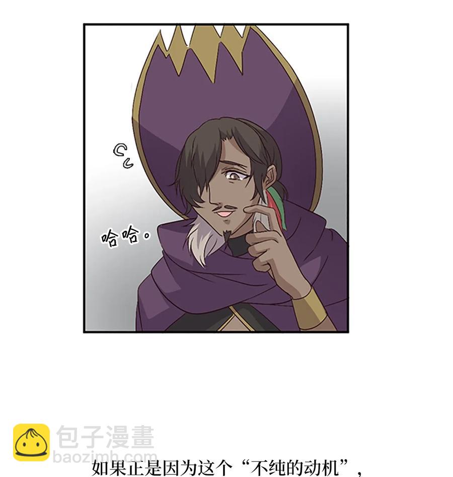 15 吕谭决定，不再逃避(1/2)-第15话