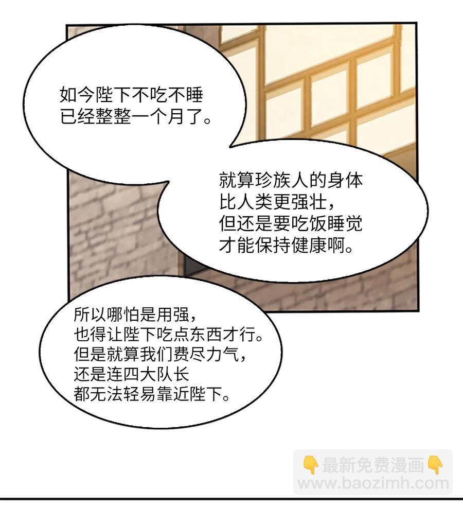 15 吕谭决定，不再逃避(1/2)-第15话