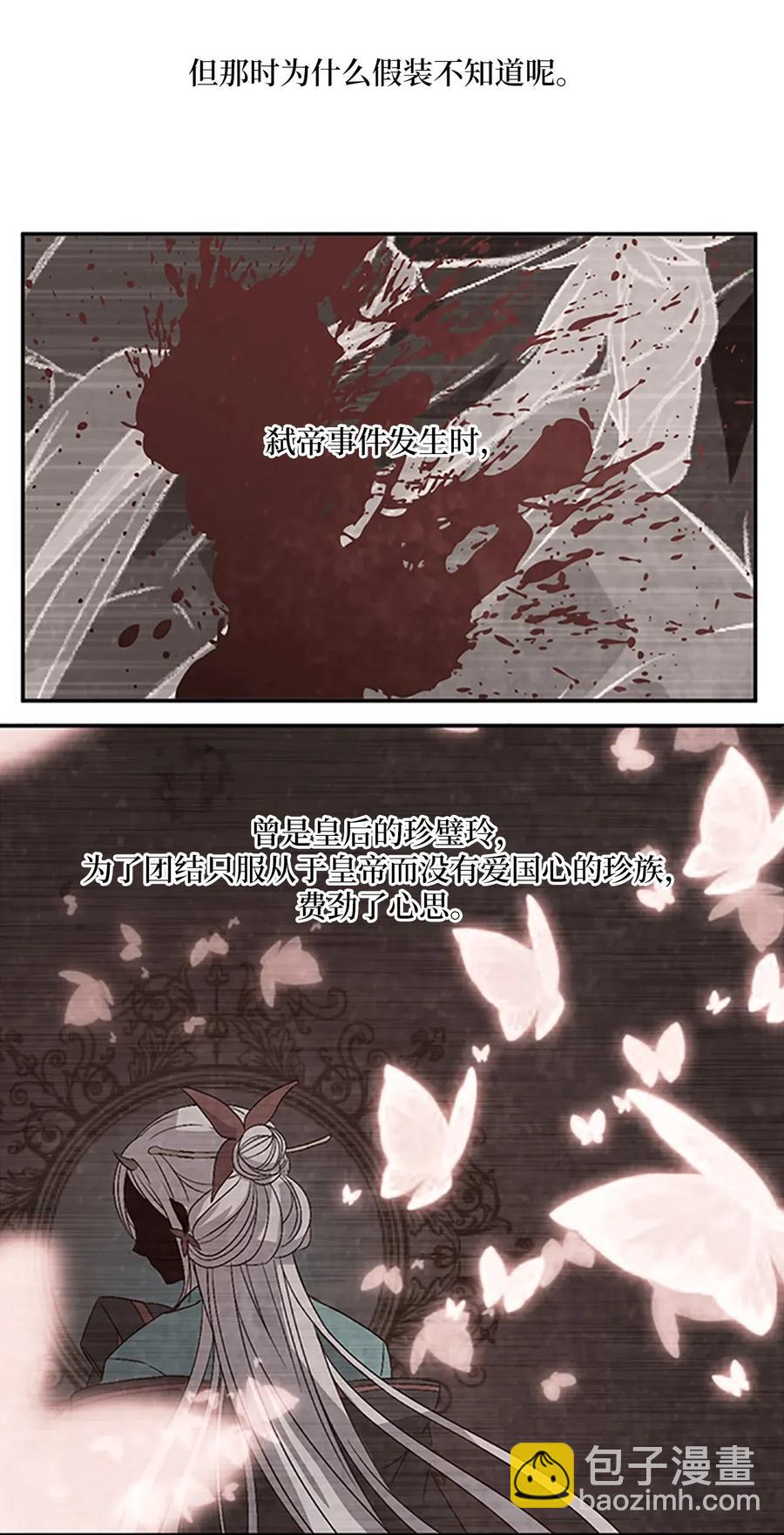 15 吕谭决定，不再逃避(1/2)-第15话