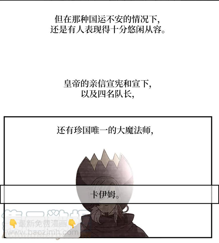 15 吕谭决定，不再逃避(1/2)-第15话