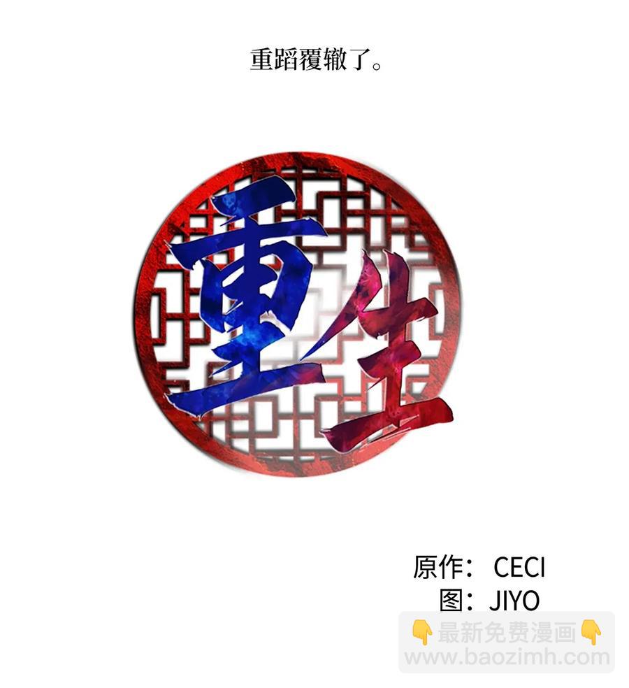 15 吕谭决定，不再逃避(1/2)-第15话