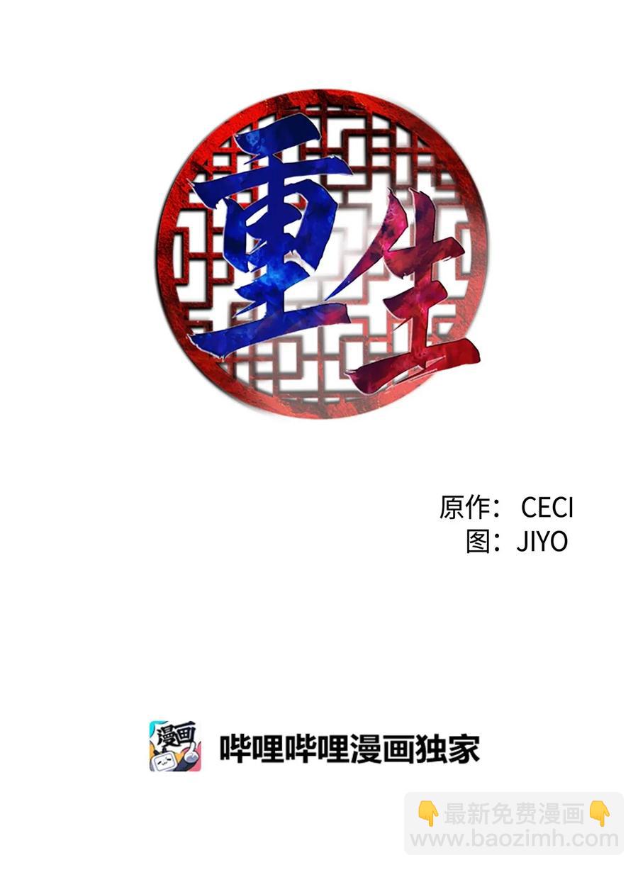 17 报恩卡伊姆，吕谭入宫(1/2)-第17话