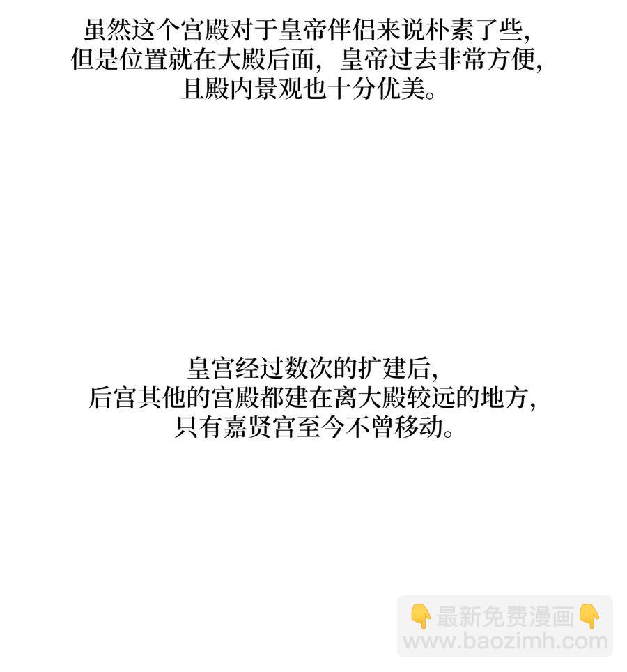 17 报恩卡伊姆，吕谭入宫(1/2)-第17话