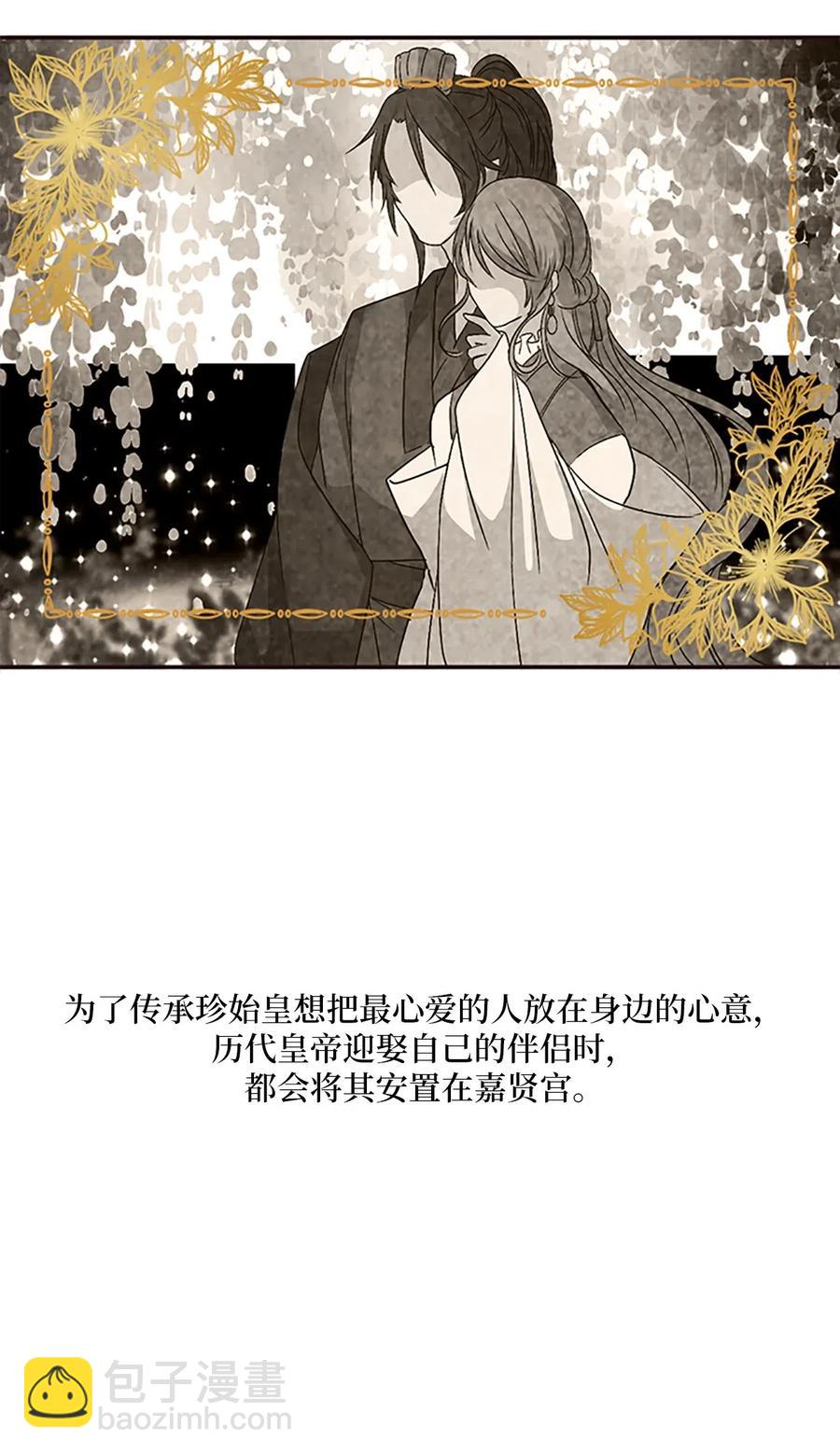 17 报恩卡伊姆，吕谭入宫(1/2)-第17话