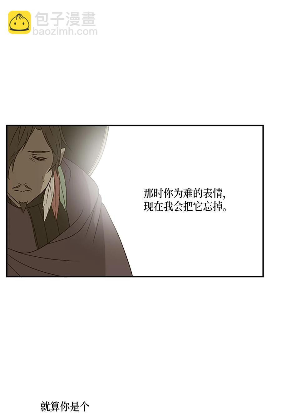 17 报恩卡伊姆，吕谭入宫(1/2)-第17话