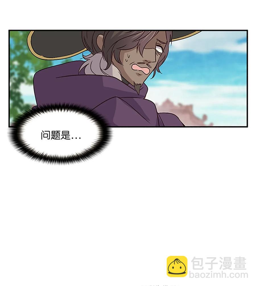 17 报恩卡伊姆，吕谭入宫(1/2)-第17话