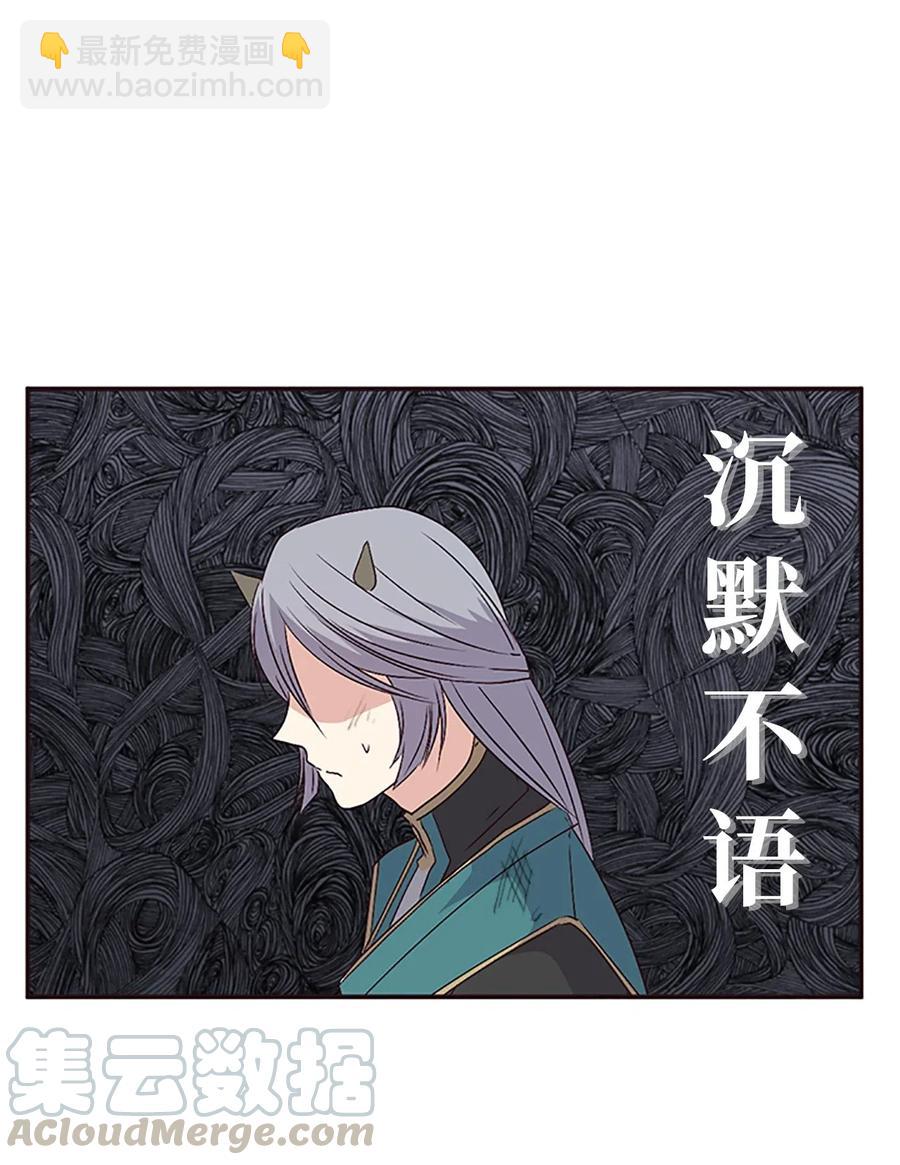 17 报恩卡伊姆，吕谭入宫(1/2)-第17话