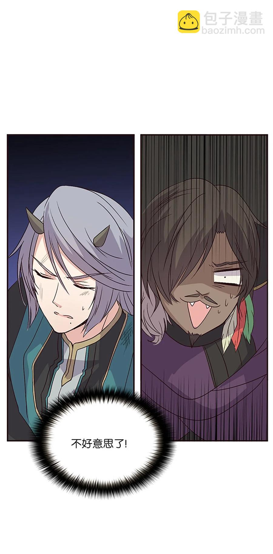 17 报恩卡伊姆，吕谭入宫(1/2)-第17话