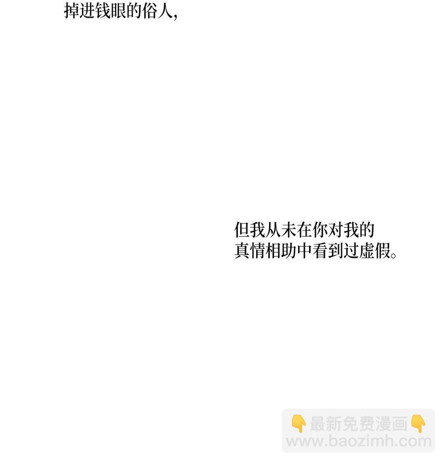 17 报恩卡伊姆，吕谭入宫(1/2)-第17话