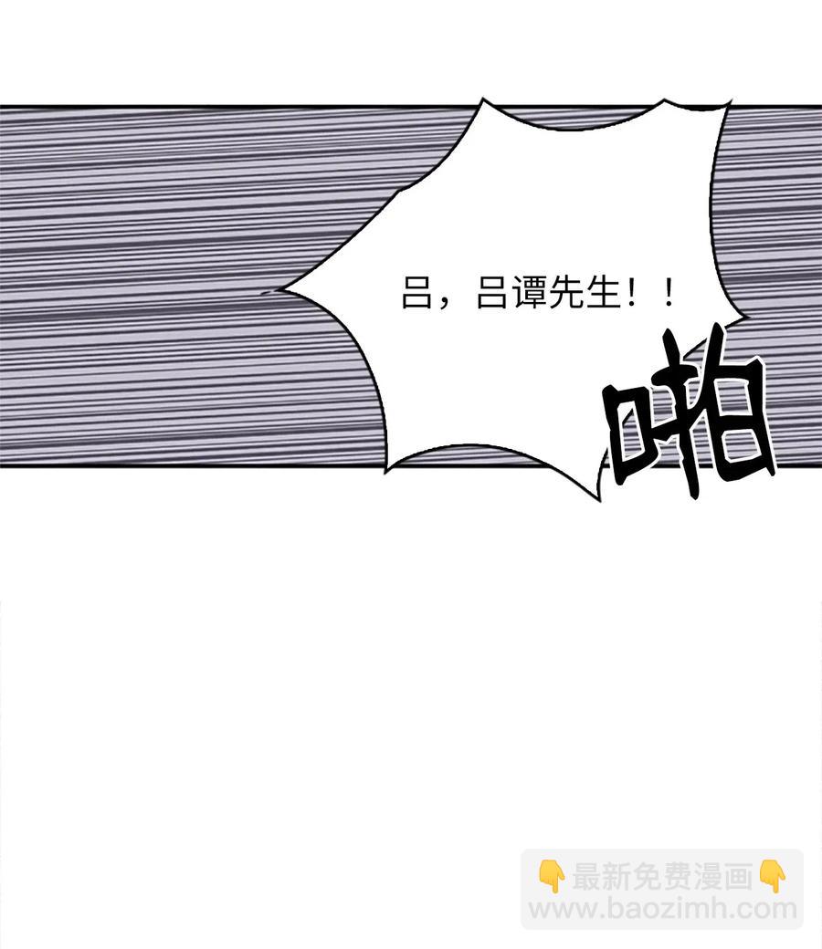 17 报恩卡伊姆，吕谭入宫(1/2)-第17话