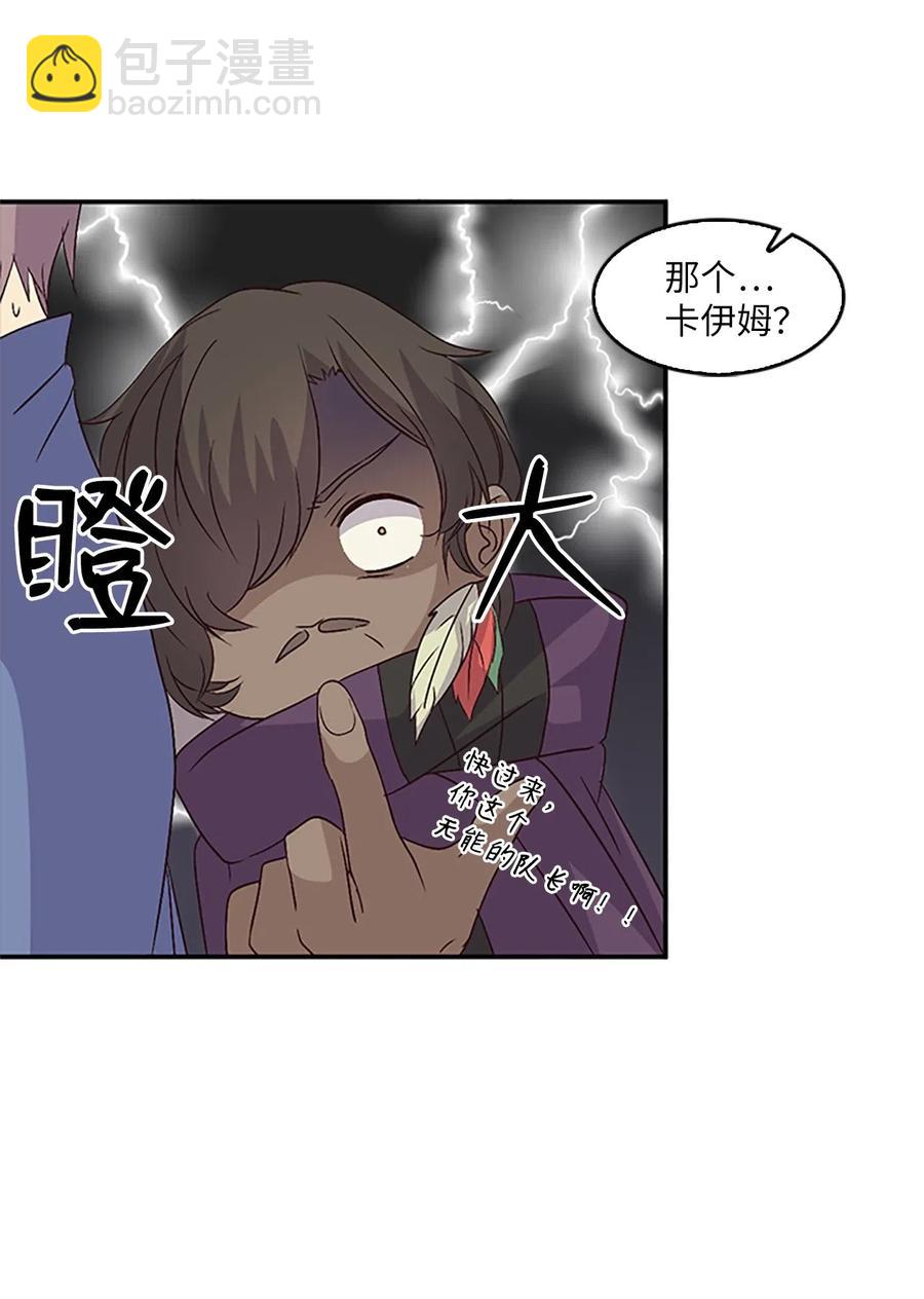 17 报恩卡伊姆，吕谭入宫(1/2)-第17话