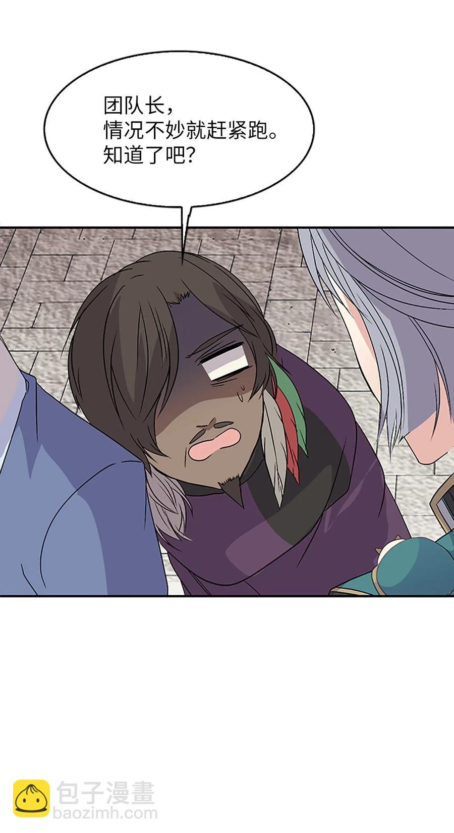 17 报恩卡伊姆，吕谭入宫(1/2)-第17话