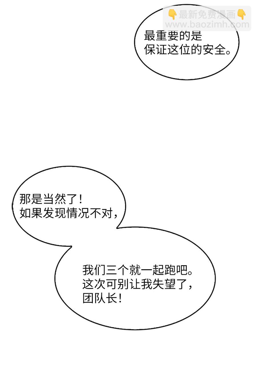 17 报恩卡伊姆，吕谭入宫(1/2)-第17话