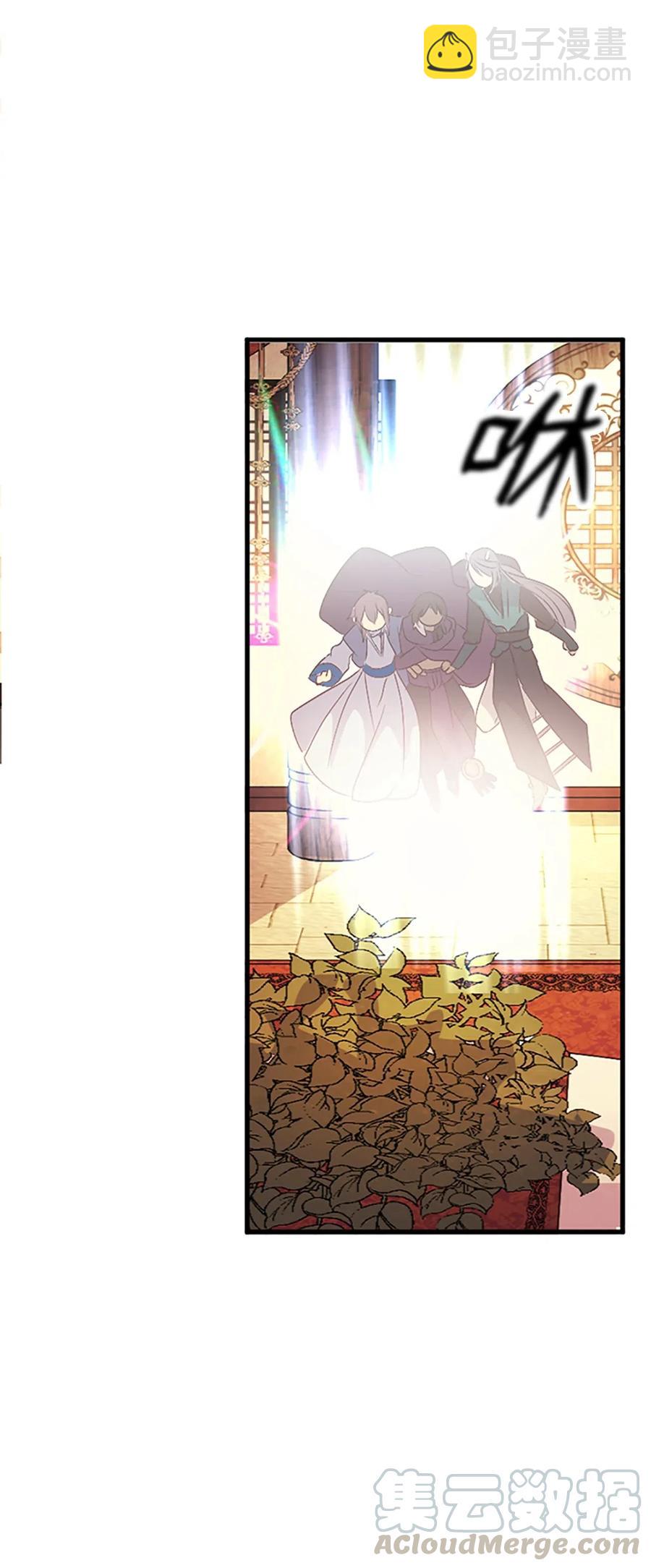 17 报恩卡伊姆，吕谭入宫(1/2)-第17话