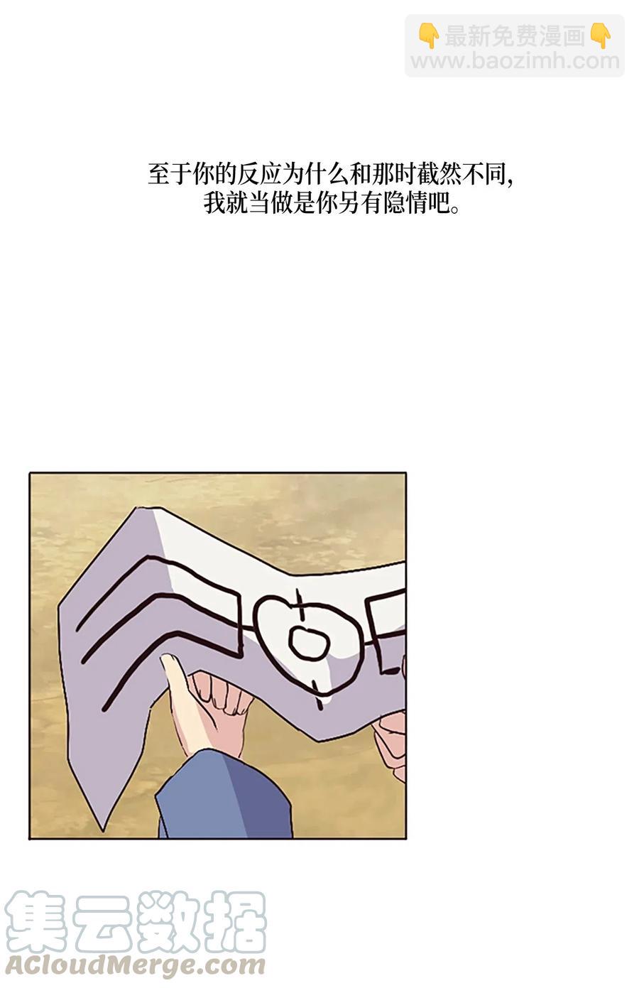 17 报恩卡伊姆，吕谭入宫(1/2)-第17话