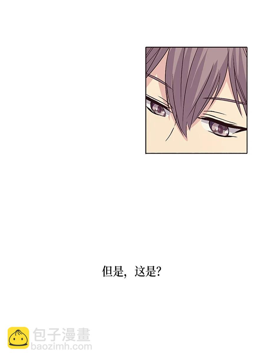 17 报恩卡伊姆，吕谭入宫(1/2)-第17话