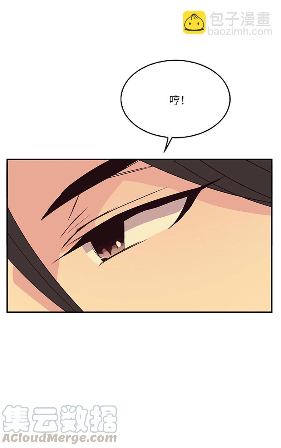 19 我只是好奇和你的孩子(1/2)-第19话