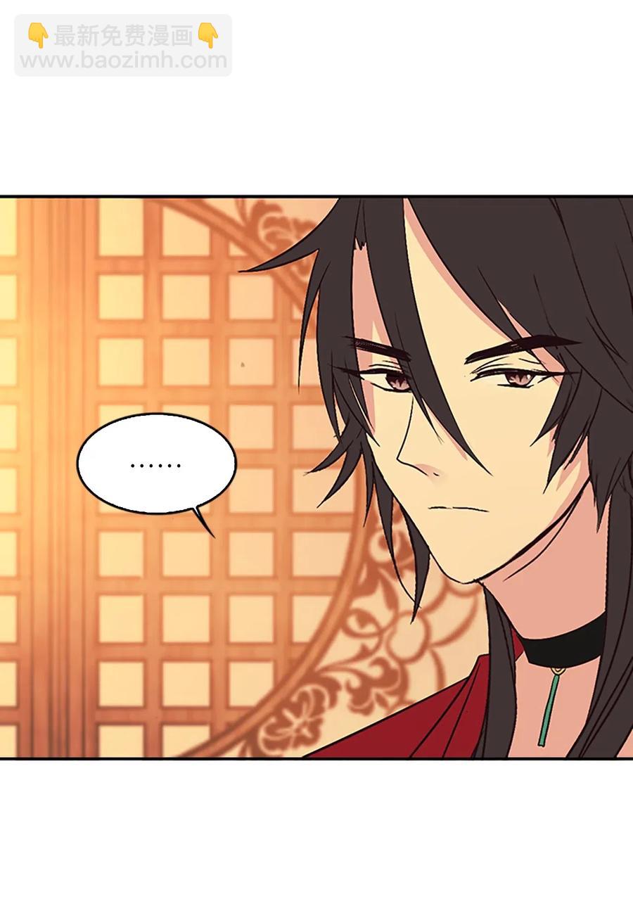 19 我只是好奇和你的孩子(1/2)-第19话