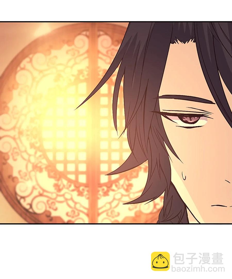 19 我只是好奇和你的孩子(1/2)-第19话