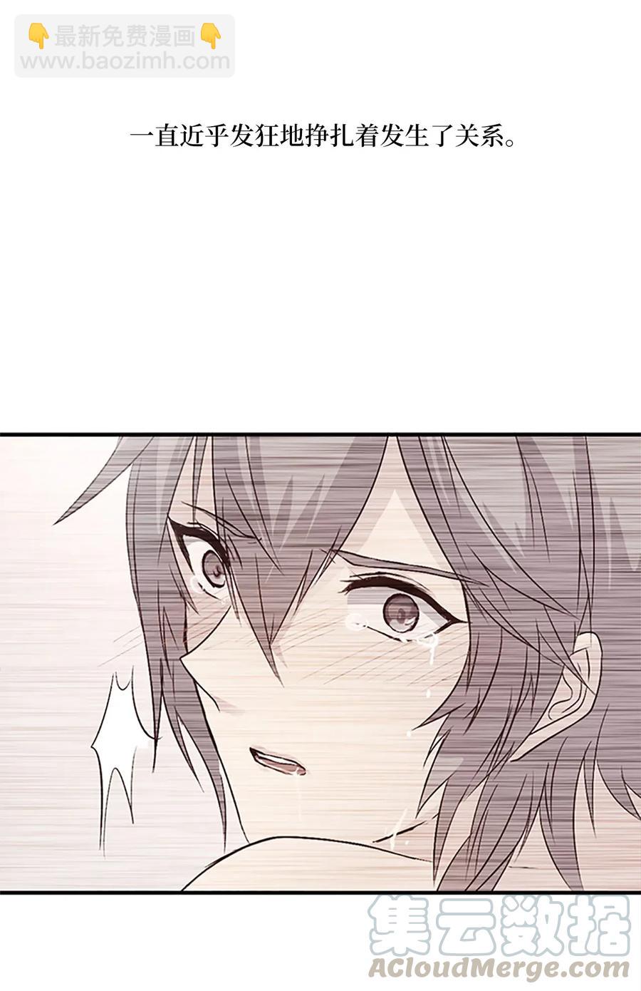 19 我只是好奇和你的孩子(1/2)-第19话