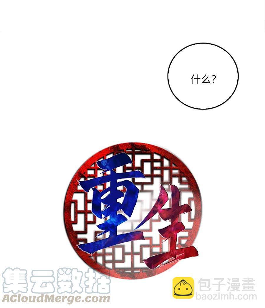 19 我只是好奇和你的孩子(1/2)-第19话