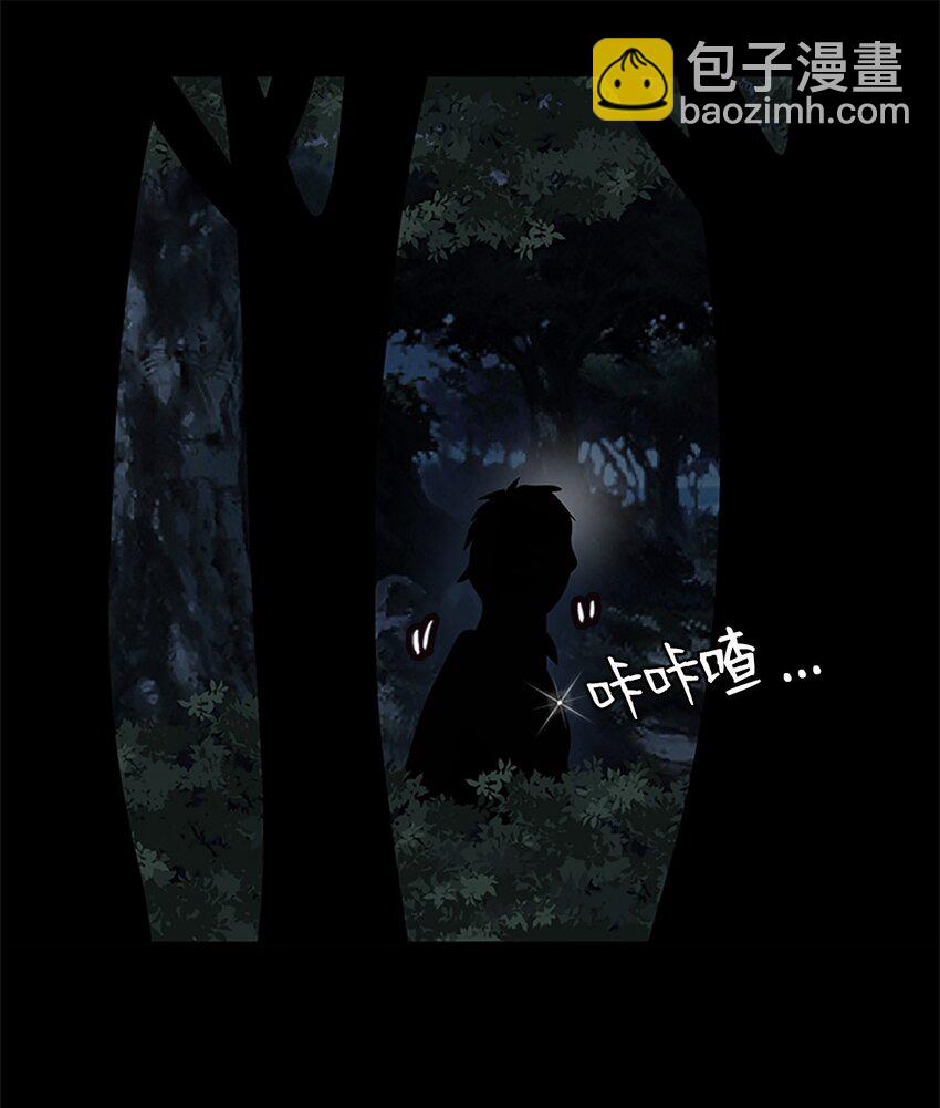 03 能力初成，林中偶遇(1/2)-第3话