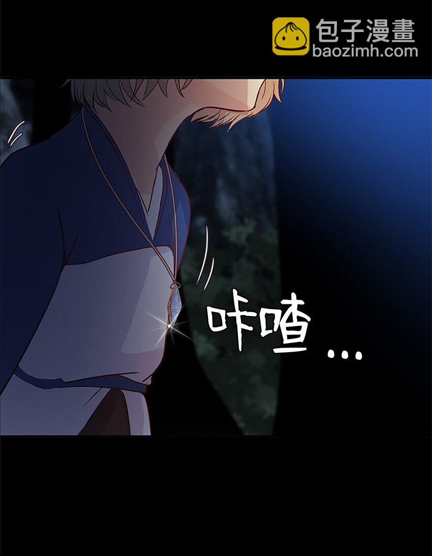 03 能力初成，林中偶遇(1/2)-第3话