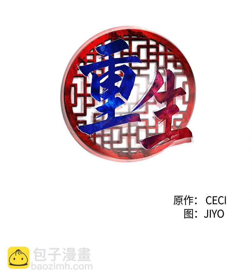 03 能力初成，林中偶遇(1/2)-第3话