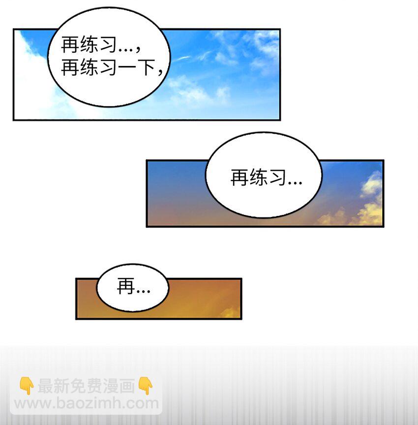 03 能力初成，林中偶遇(1/2)-第3话