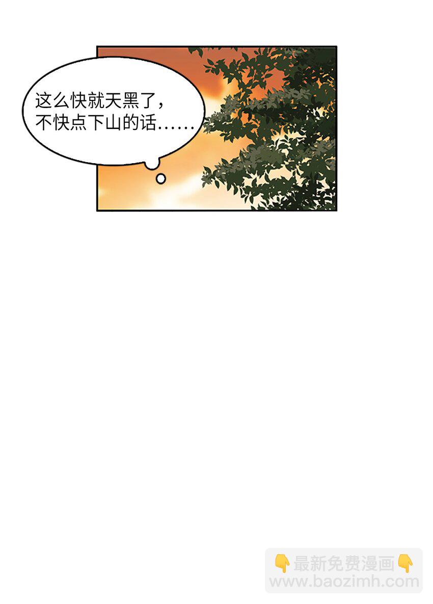 03 能力初成，林中偶遇(1/2)-第3话