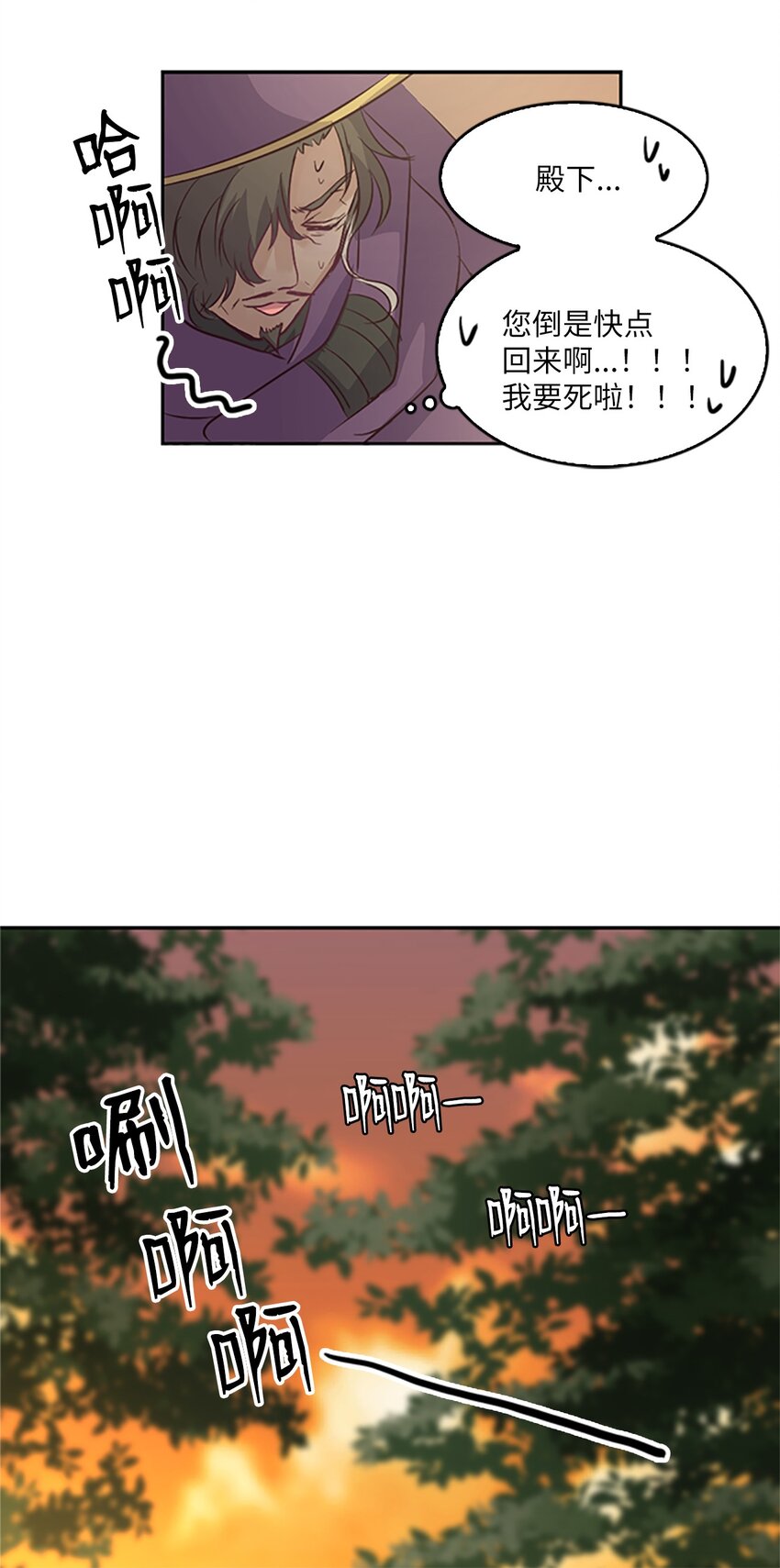 03 能力初成，林中偶遇(1/2)-第3话