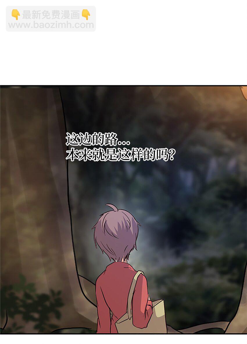 03 能力初成，林中偶遇(1/2)-第3话