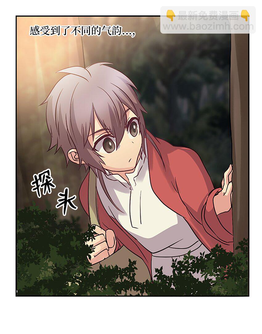 03 能力初成，林中偶遇(1/2)-第3话