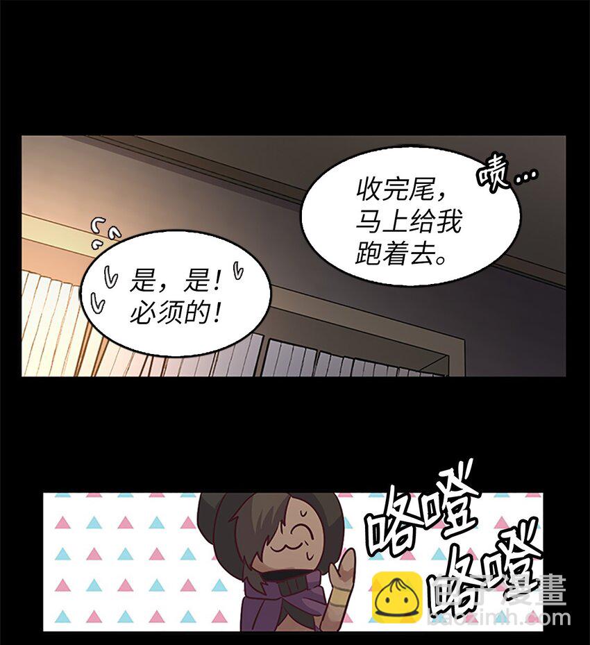 03 能力初成，林中偶遇(1/2)-第3话