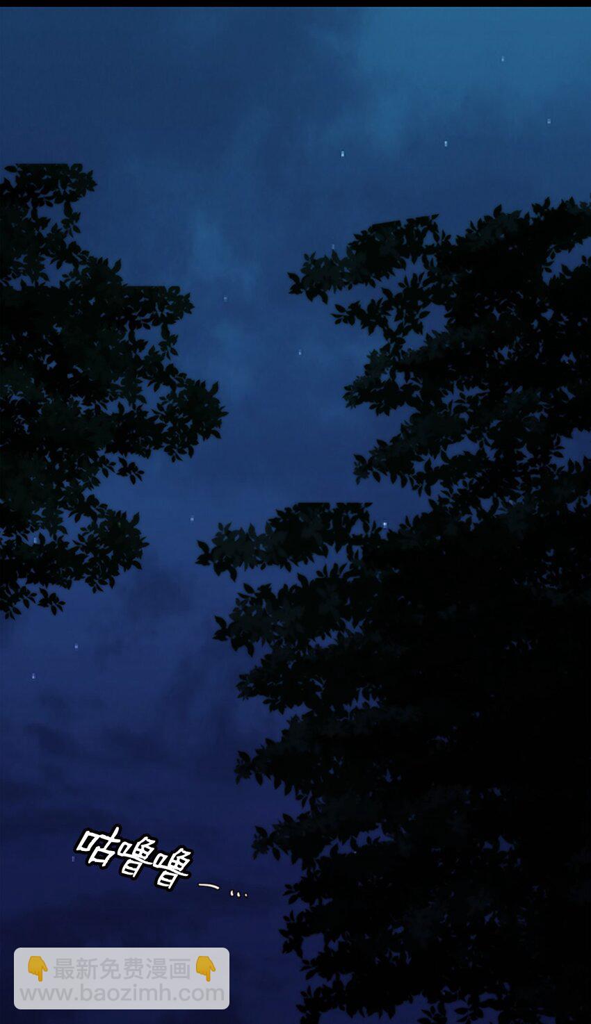 03 能力初成，林中偶遇(1/2)-第3话