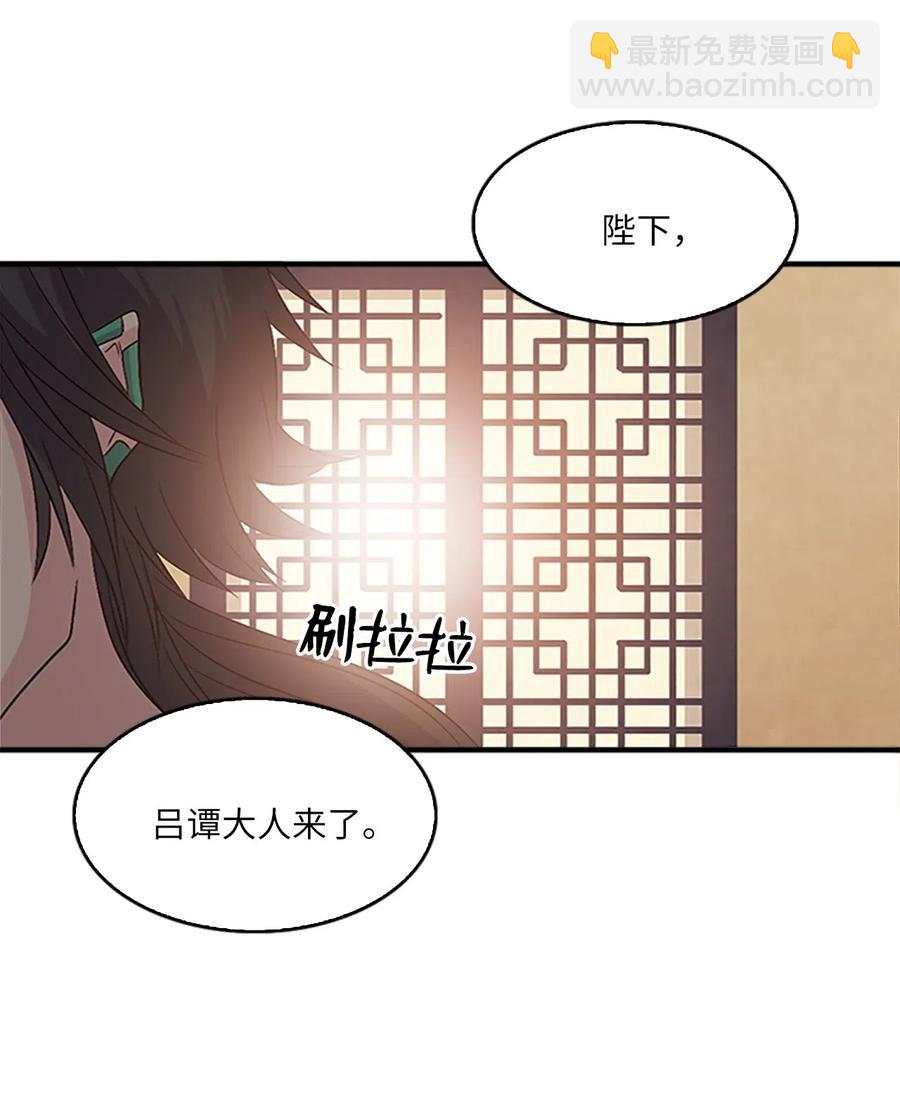 21 入嘉贤宫(1/2)-第21话