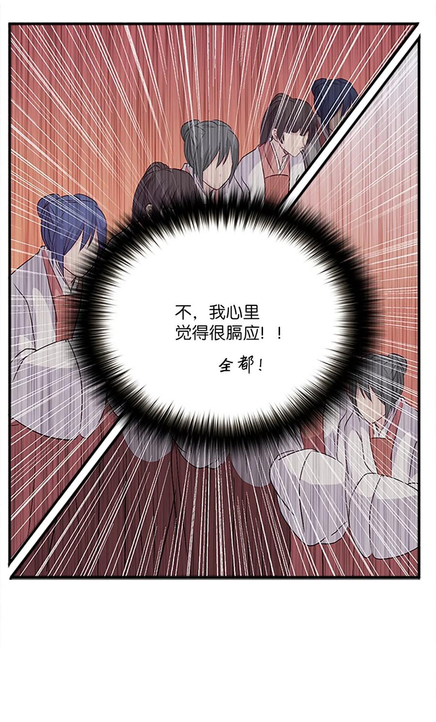 21 入嘉贤宫(1/2)-第21话