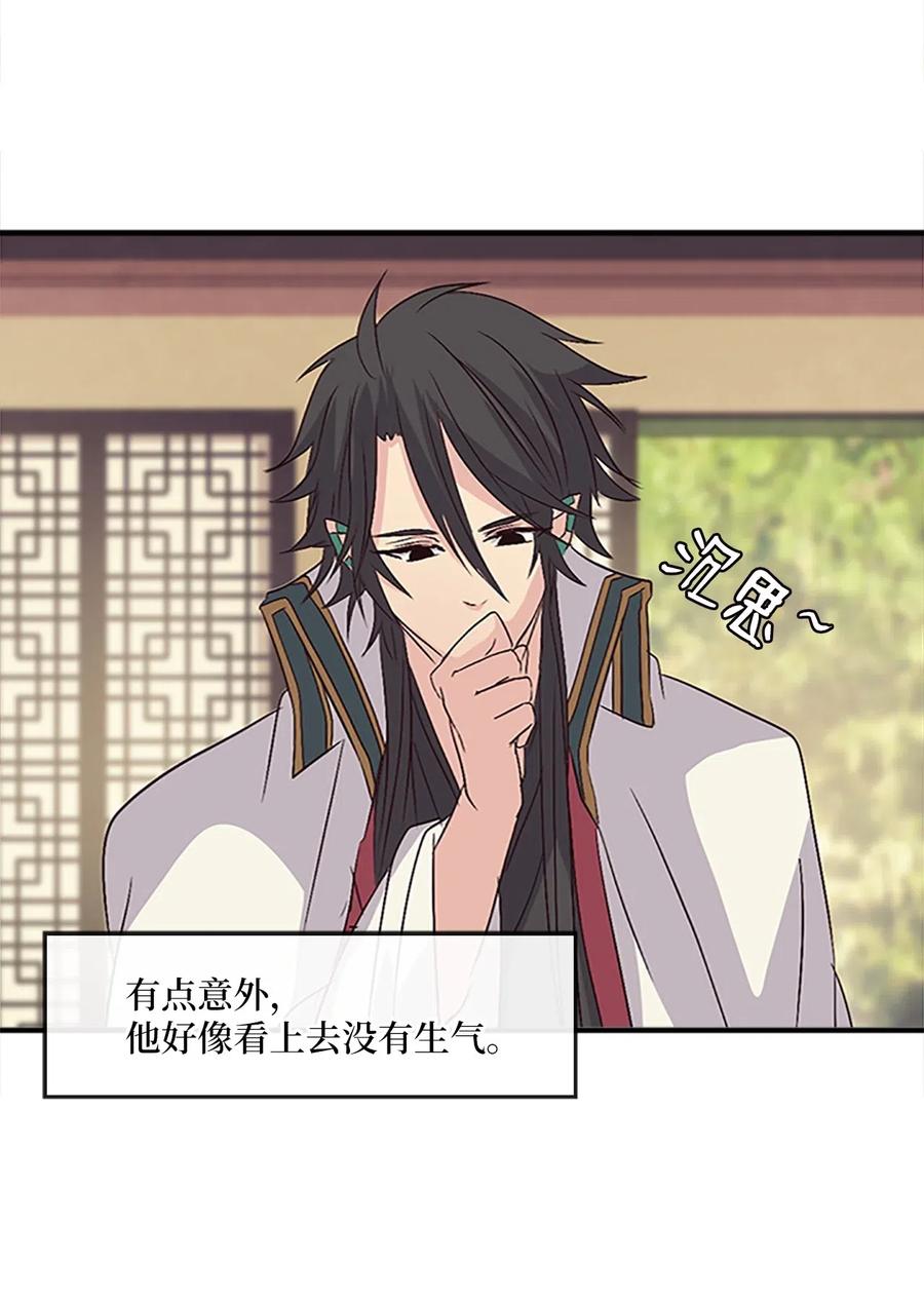 21 入嘉贤宫(1/2)-第21话