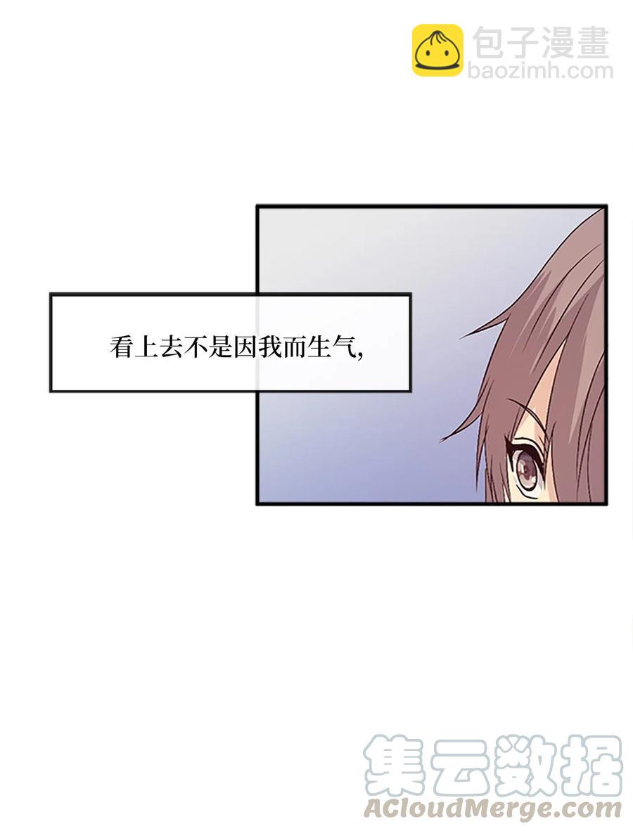 21 入嘉贤宫(1/2)-第21话