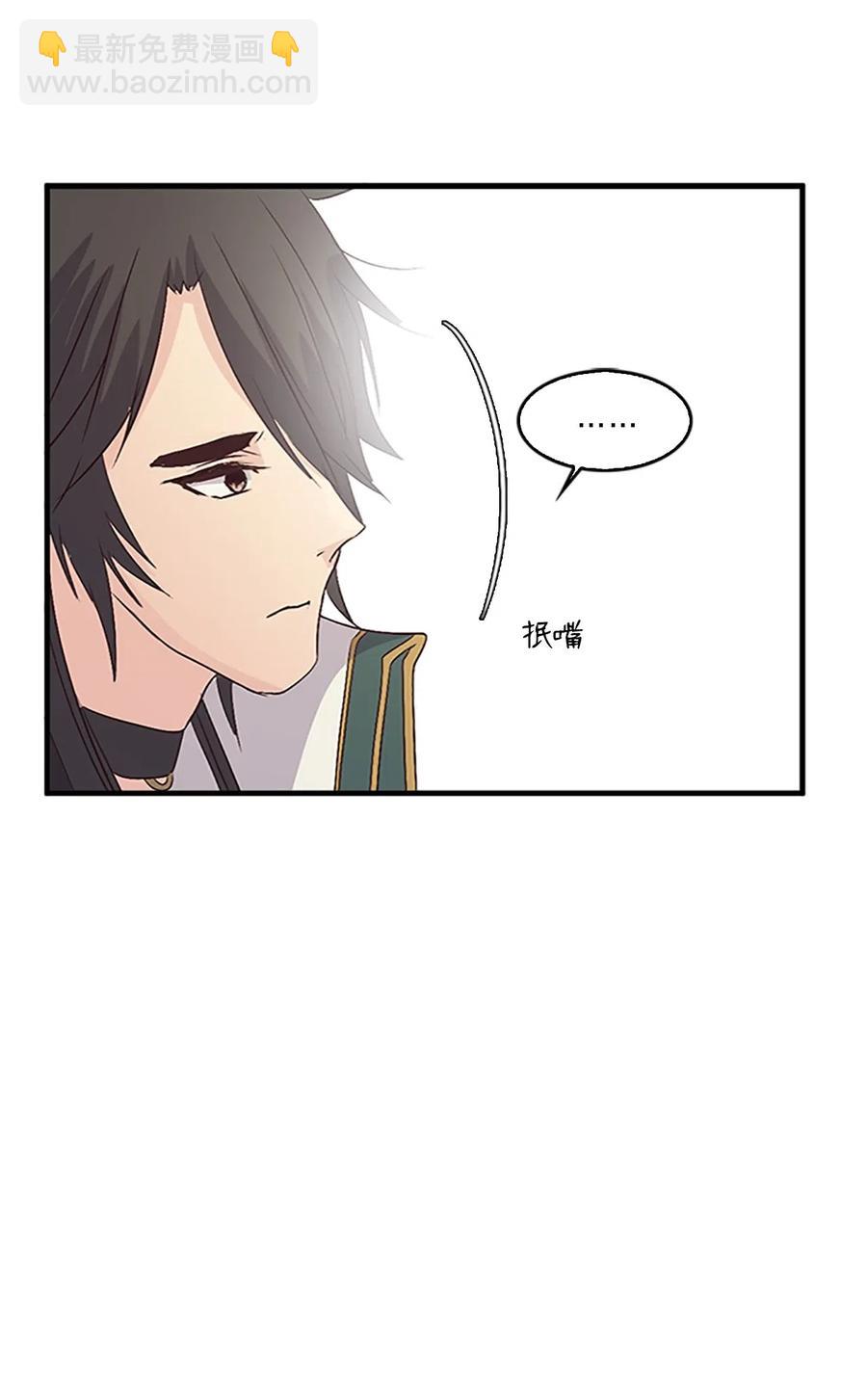 21 入嘉贤宫(1/2)-第21话