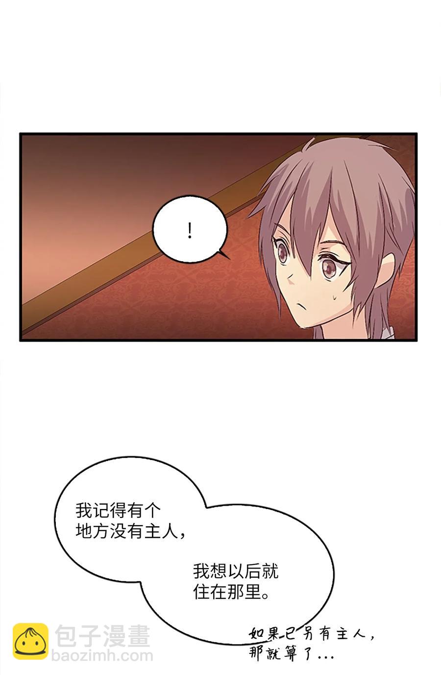 21 入嘉贤宫(1/2)-第21话