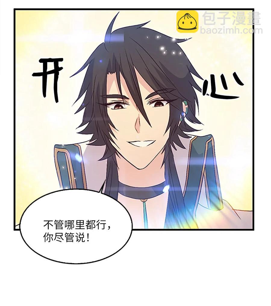 21 入嘉贤宫(1/2)-第21话