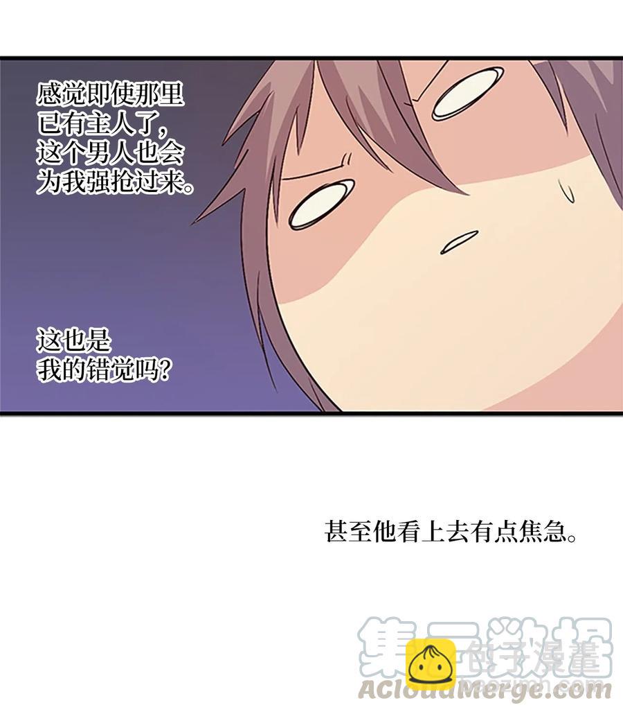 21 入嘉贤宫(1/2)-第21话