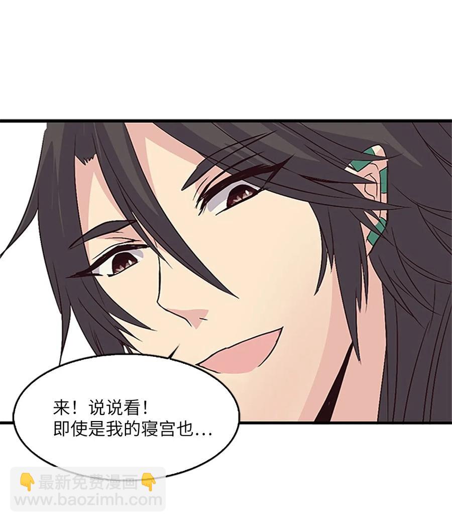 21 入嘉贤宫(1/2)-第21话