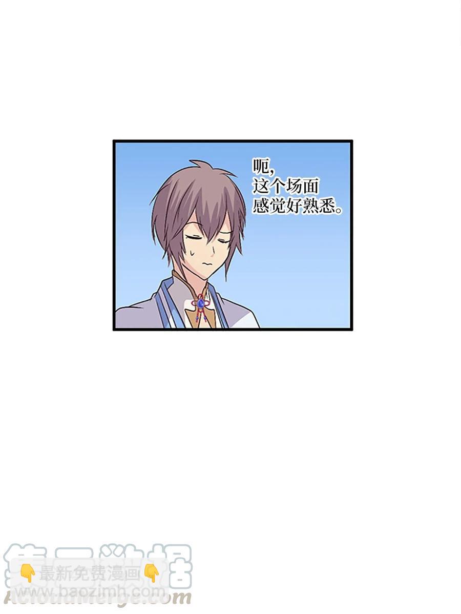 21 入嘉贤宫(1/2)-第21话