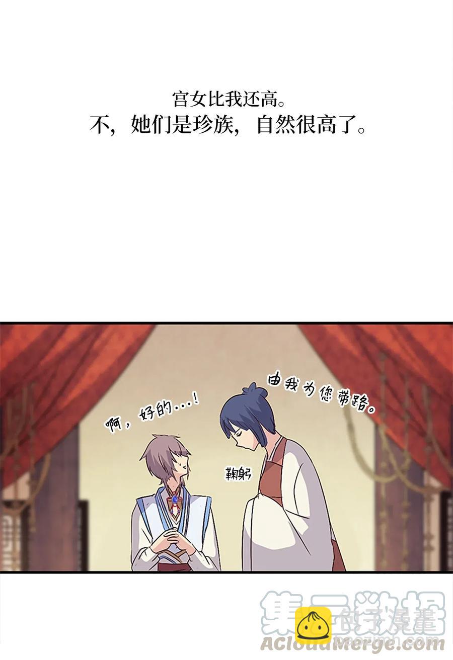 21 入嘉贤宫(1/2)-第21话