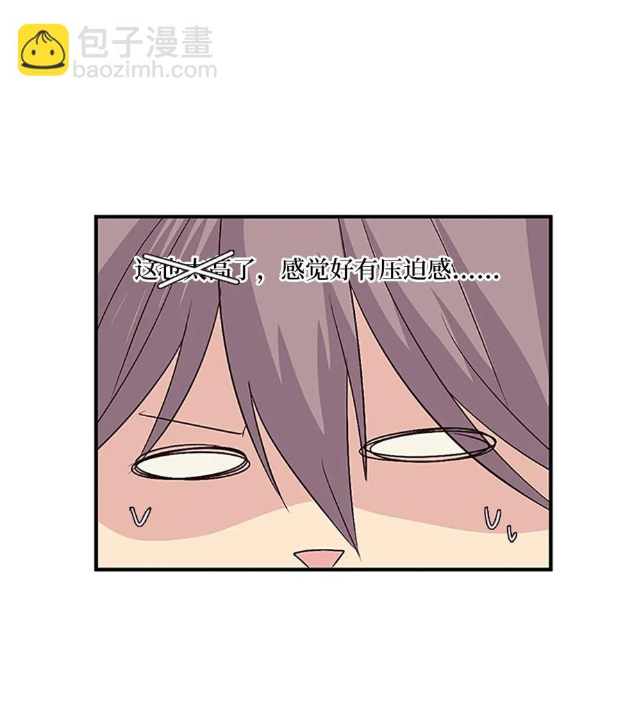 21 入嘉贤宫(1/2)-第21话